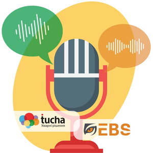 Досвід Юрія Майдана, EBS Досвід Юрія Майдана, EBS